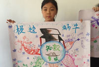 广州小学生拓展夏令营怎么样？助力孩子自我提升！